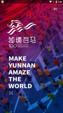 秘境纵横 秘境纵横