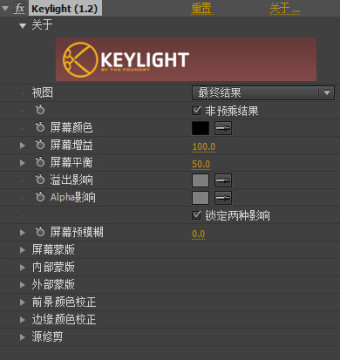 Keylight(AE�����ͼ���)