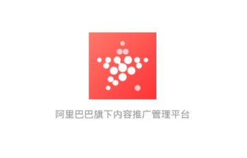 淘宝星推app 淘宝星推app