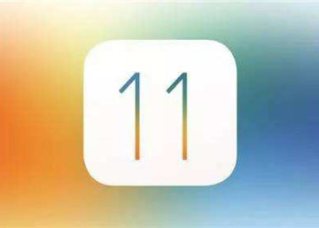 ios11ʽ¹̼