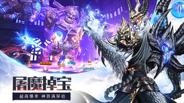 神魂将内购版 神魂将内购版