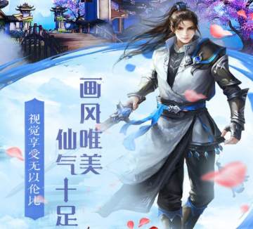 天下策华为版 天下策华为版