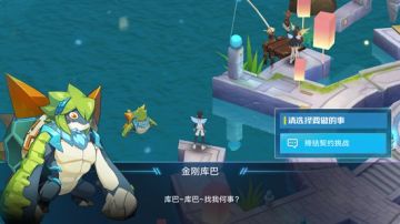 奥拉星手游金刚库巴怎么获得 奥拉星手游金刚位置 奥拉星手游金刚库巴怎么获得 奥拉星手游金刚位置