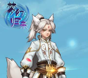 梦幻归来重生版BT版 梦幻归来重生版BT版