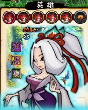 妖仙道内购版 妖仙道内购版