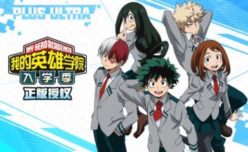 我的英雄学院入学季怎么下阵英雄 怎么把英雄下阵 我的英雄学院入学季怎么下阵英雄 怎么把英雄下阵