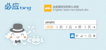 ��Ӧ���뷨2017���°�