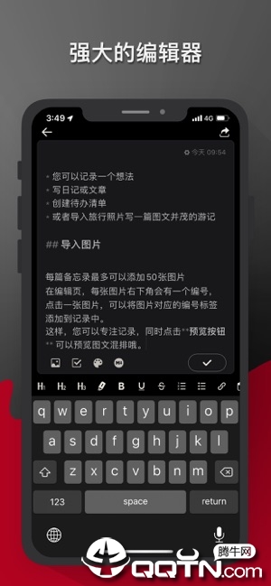 iosͻv2.0.9 iPhone/iPad