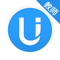 U校园教师版ios