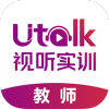 Utalkʵѵʦv1.9.0.0 ׿