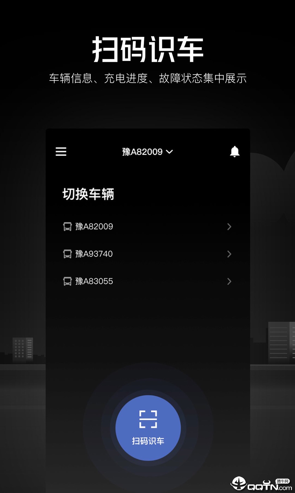 ͨappv1.2.0 ׿