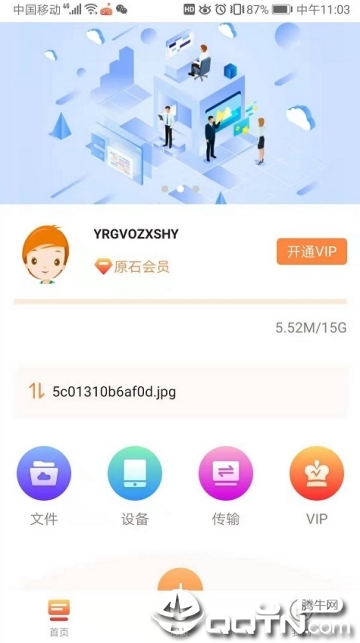 ռv1.1.0 ׿