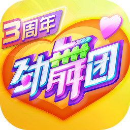 劲舞时代手游v2.8.1 安卓版