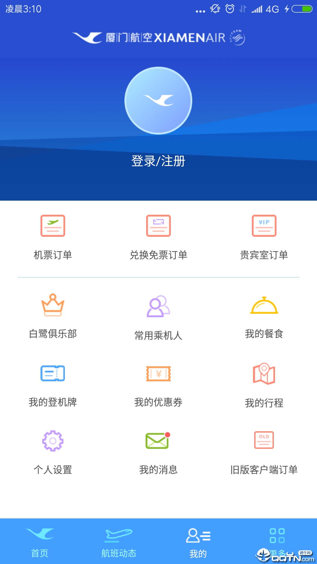 厦航E鹭飞app下载v6.3.3 安卓版