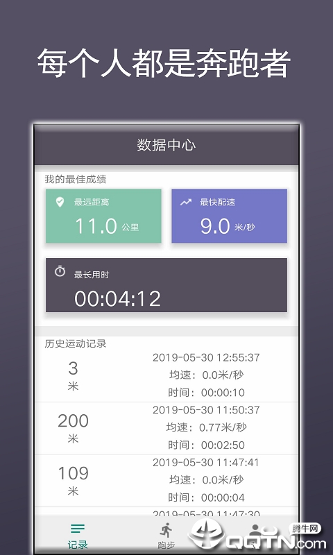 滚球v1.3 安卓版