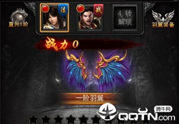 逐日传奇 逐日传奇