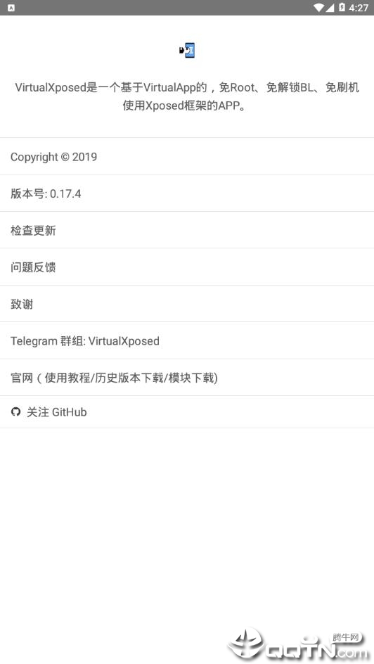 VirtualXposed޸v0.17.4 ׿
