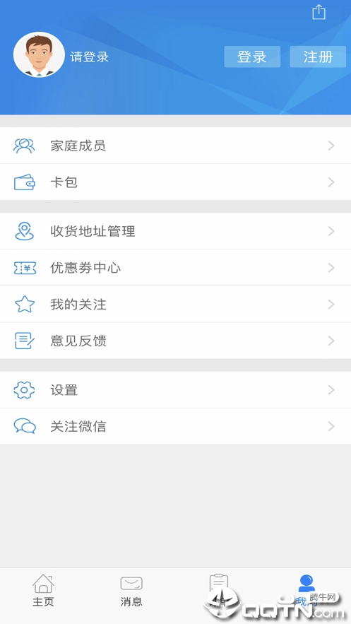 ǻҽappƻv2.9.6 °