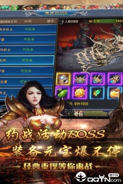 动天地九游版 动天地九游版