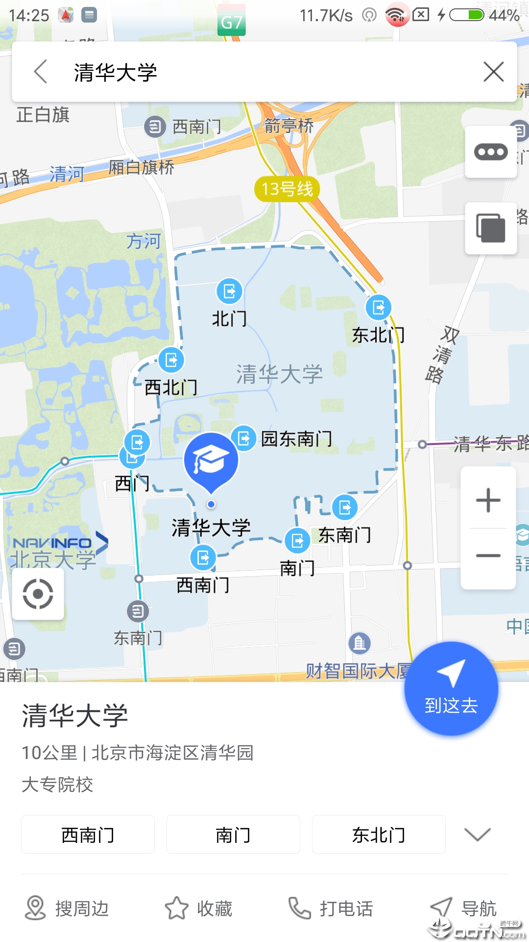 导航零号