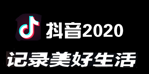 Ƶ2020°-Ƶ2020汾-app