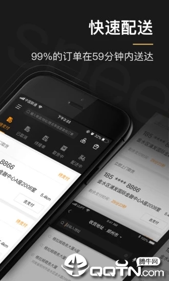 UU̼Ұv1.4.9.0 ׿