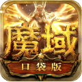 魔域口袋版华为版v6.7.2 安卓版