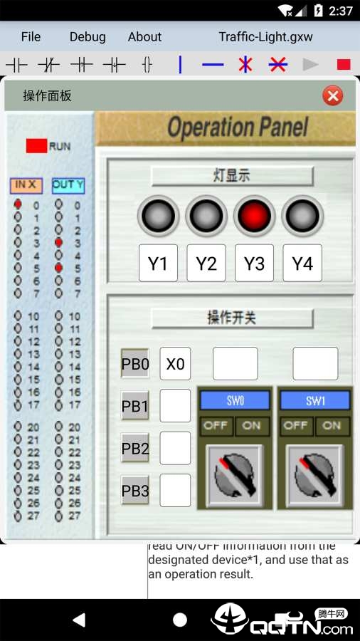 PlcEditv1.5 ׿