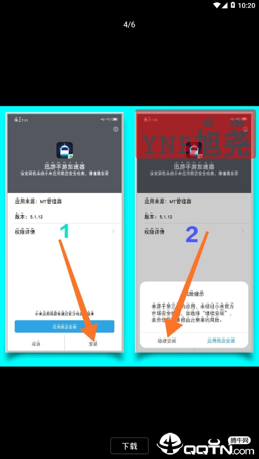 GetIcon图标提取手机版v1.0 安卓版