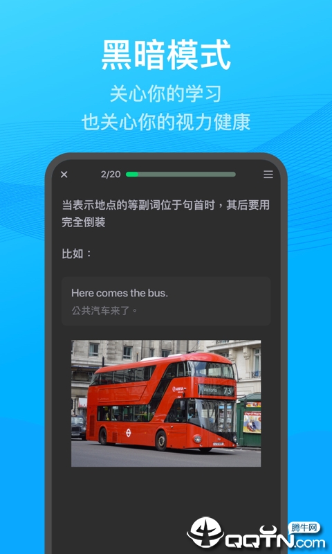 Gettiv1.5.1 ׿