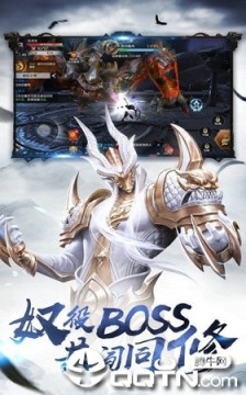 问鼎仙域应用宝版 问鼎仙域应用宝版