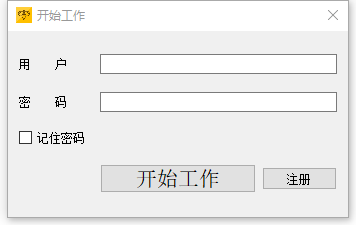 小蜜蜂远程办公平台mac版v1.0.1.1 官方版