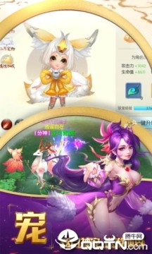 神临仙王 神临仙王