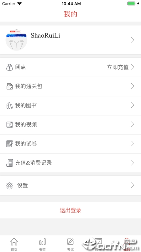 ҽѧappƻv3.4.8 °