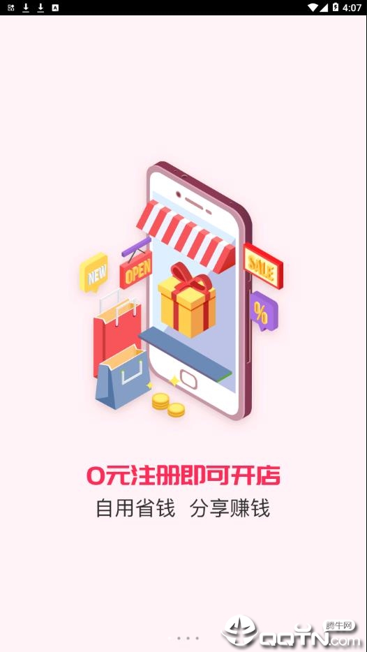 环球U品appv0.2 最新版