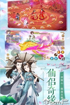 天堂梦BT版 天堂梦BT版