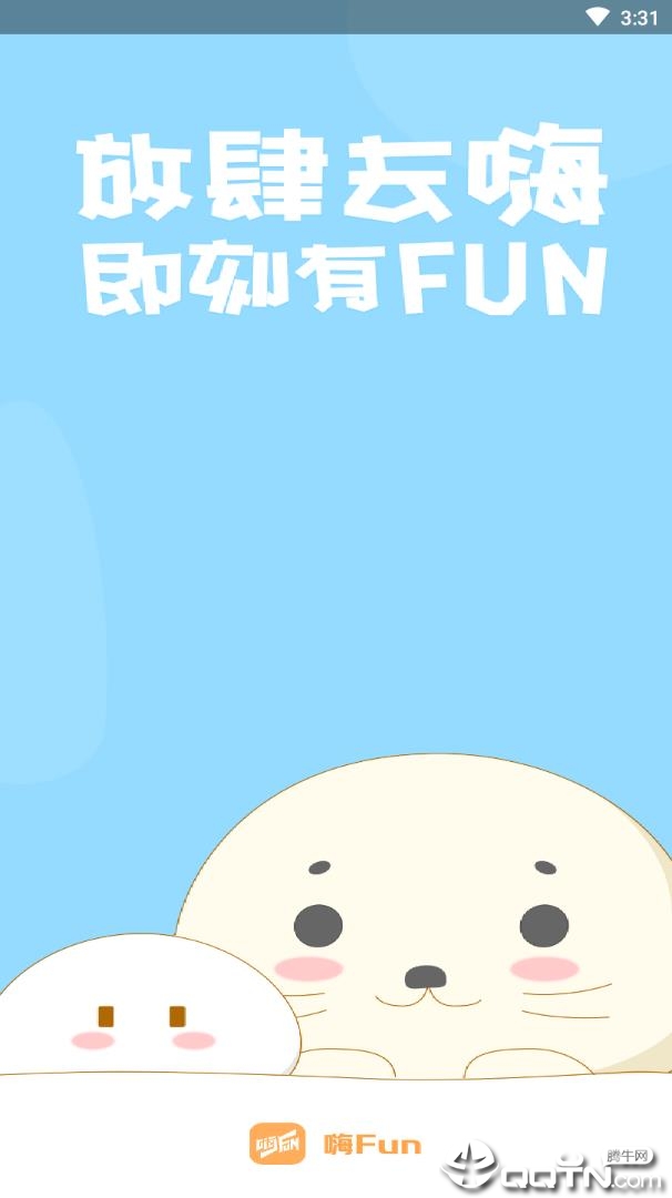 Funv1.2.70 ׿