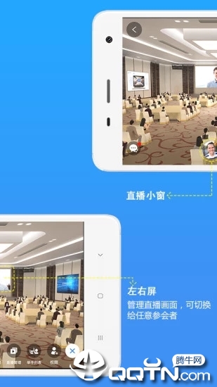 3D会吧app下载v2.2.4 安卓版