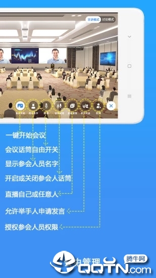 3D会吧app下载v2.2.4 安卓版