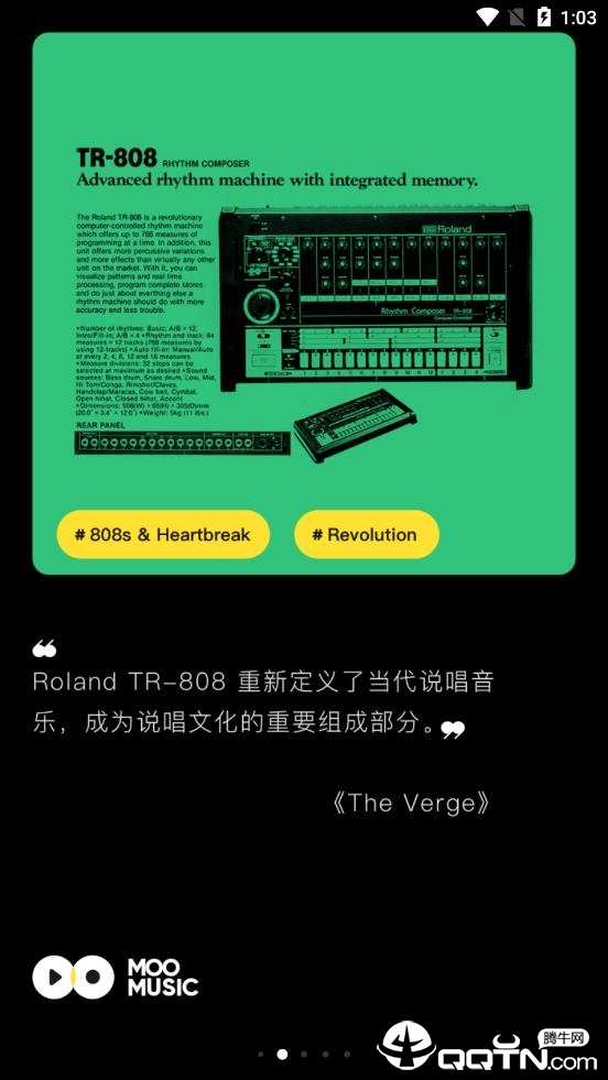 腾讯MOO音乐v1.6.6.6 安卓版