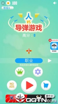 ��VS������Ϸ�޵а�