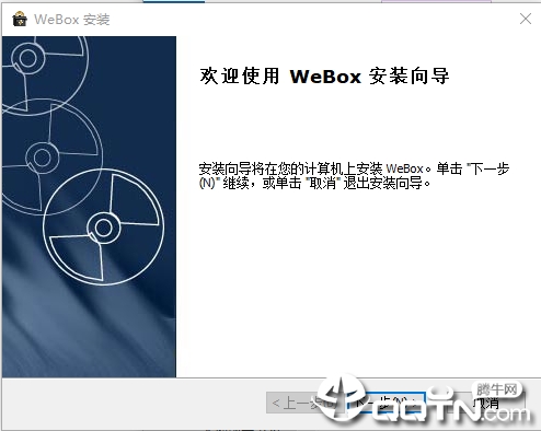 pc微信僵尸粉清理工具weboxv2019.8.26 最新版