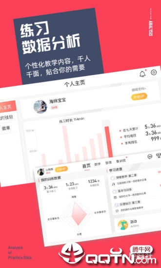 悦器社app下载