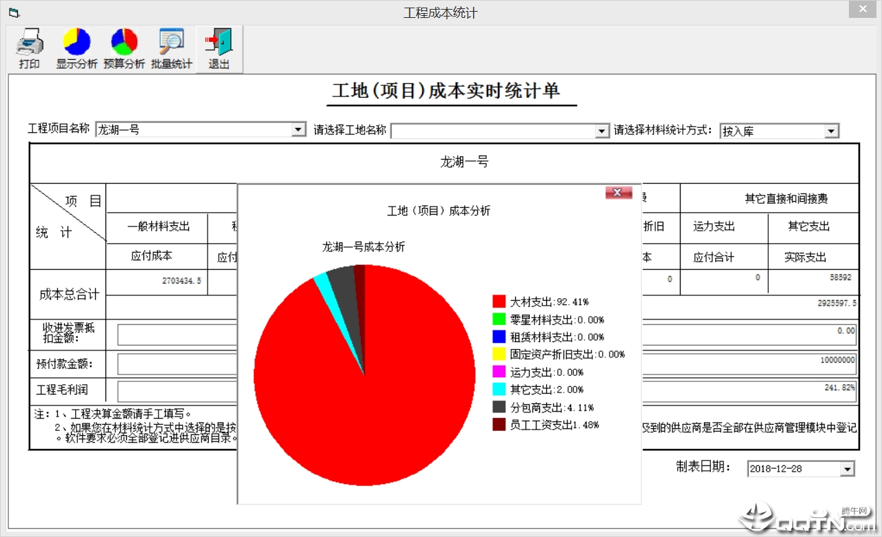 عϵͳv2020.01.02 ٷ