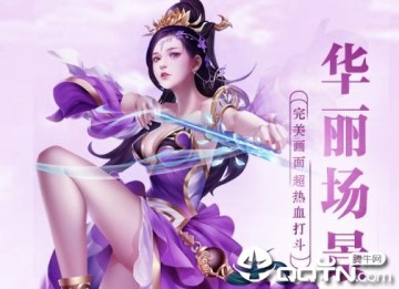 戒灵幻想BT版 戒灵幻想BT版