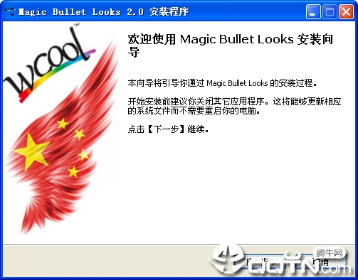 AE调色插件(Magic Bullet Looks)v2.0 中文版