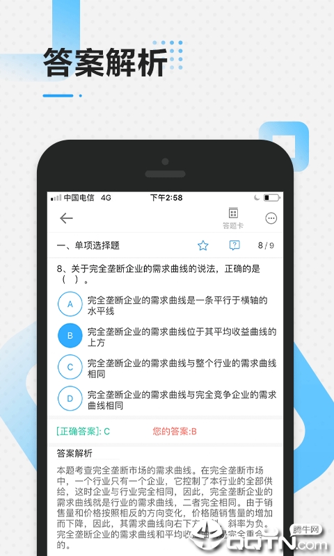 мʦǬv1.0.1 ׿