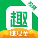 趣头条小视频版appv1.5.200 最新版