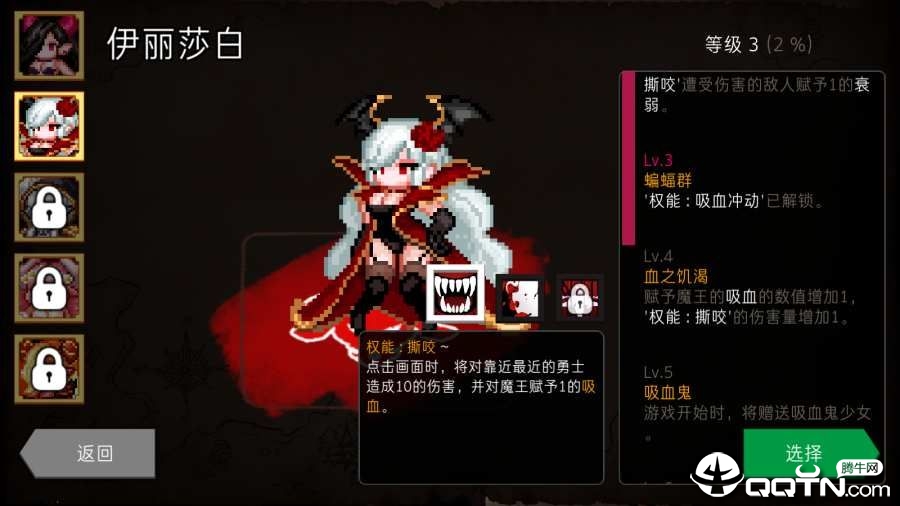 地牢制造者无敌版v1.9.2 无限金币