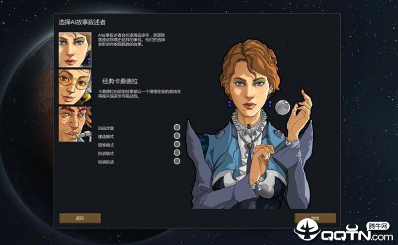 边缘世界免安装简体中文版v1.0.2408 官方中文版